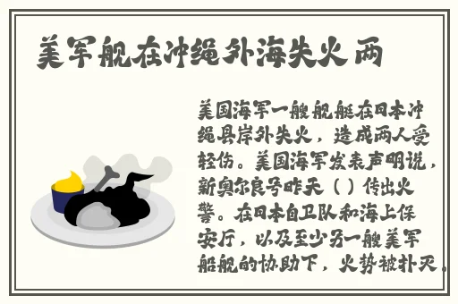 一面亲上边一面膜下边日本